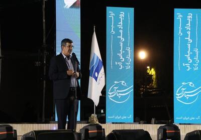 برنامه‌ریزی گسترده برای تأمین پایدار منابع آبی - تسنیم