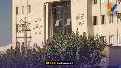 محاکمه کاپیتان سابق استقلال به اتهام کلاهبرداری از یک زن!