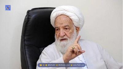 ه آیت‌الله مسعودی خمینی