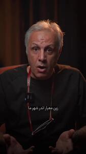تنها عمویی که حرفاش به دل میشینه !