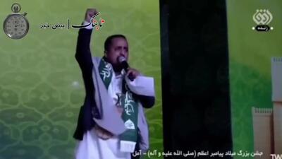 رجزخوانی در صداوسیما: دهن ترامپ باید سرویس شه! +فیلم