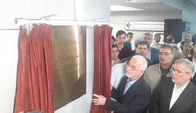خط ۲ قطار شهری کرج با اتصال به متروی تهران به بهره‌برداری رسید