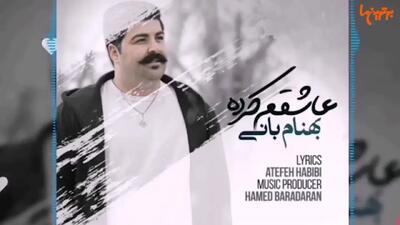 آقای بهنام بانی، کارهایی واجب‌تر از سفر به آمریکا دارید!
