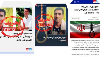 شرور قاتل این بار هم زندانی سیاسی جا زده شد!