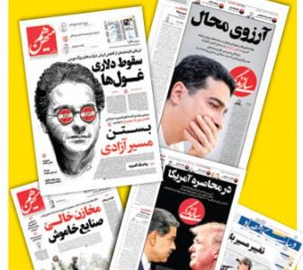 قانون جنگلی و صحرایی رسانه‌های اصلاح‌طلب!