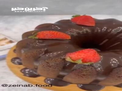 کیک شکلاتی خیس و خوش طعم!