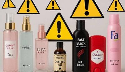 انتشار اسامی محصولات عطری و متفرقه غیرمجاز