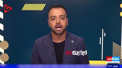 اسرائیل اینترنشنال؛ تریبون موساد علیه ایران!