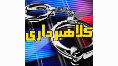 کلاهبرداری تاریخی | پیک موتوری با ۵۰ هزار میلیارد تومان فرار کرد | هشدار جدی درباره مسدود شدن حساب‌های بانکی
