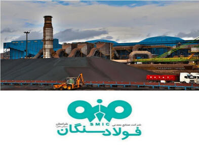 عبوز تولید در فولاد سنگان از مرز ۲میلیون تن