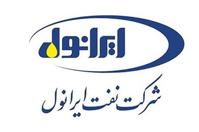 عصر خودرو -   مهدی کامیار   سرپرست جدید ایرانول شد