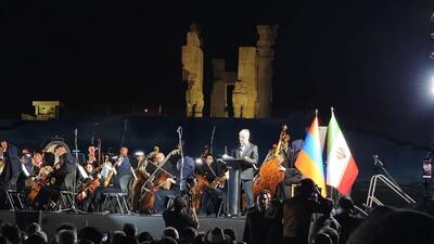 کنسرت ارکستر فیلارمونیک ارمنستان در تخت جمشید (فیلم)