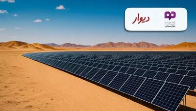 پروژه بزرگ گروه هزاردستان؛ «دیوار» و «ستون» در مسیر «کربن صفر»