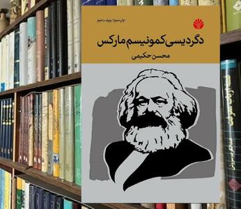 آیا «کار فکری» بر «کار یدی» برتری دارد ؟