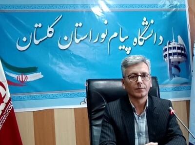 ثبت نام بدون آزمون در بزرگترین دانشگاه دولتی