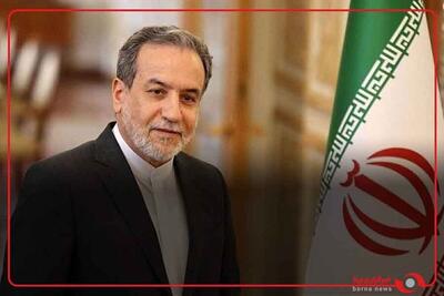 عراقچی: همه دشواری ما از تحریم ها نیست و بخشی از مشکلات ریشه در داخل کشور دارد