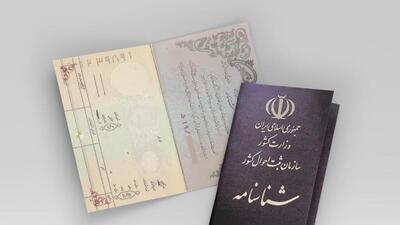 پرتکرار ترین نام های زن در ایران چیست؟