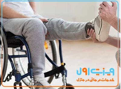 خدمات فیزیوتراپی در منزل؛ تجربه‌ای امن، آسان و مقرون‌به‌صرفه با ویزیت اول