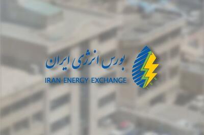 خریداران برق سبز از بورس انرژی با قطعی مواجه نمی‌شوند