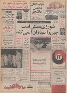 درآمد نفت ایران ۲ برابر شد/ قطر: احتیاجات خود را از ایران تهیه خواهیم کرد