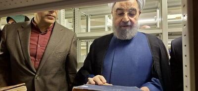 حسن روحانی بخشی از کتابخانه‌اش را اهدا کرد+ جزئیات