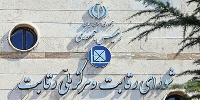 خودروها با شاخص رقابت‌پذیری قیمت‌گذاری می‌شوند/ حذف بلوکه کردن پول در حساب