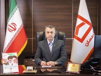 پیشتازی بانک مسکن خراسان جنوبی در پرداخت تسهیلات طرح نهضت ملی مسکن در استان￼ - سایت خبری اقتصاد پویا