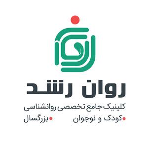 معرفی لیست 5 کلینیک روانشناسی کودک |  انصاف نیوز