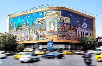 دیوارنگاره جدید میدان انقلاب تهران/ «وحدت حریف ظلمت»