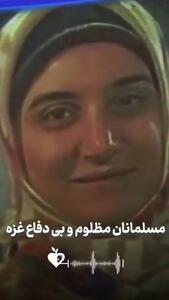 انتقاد مجری شبکه سه به زبان فرانسوی از مسئولان فرانسه به‌علت بازداشت مهدیه اسفندیاری