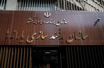 حذف یارانه این افراد قطعی شد/ فرصت پنج روزه برای اعتراض