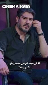 اعتراضی تند در برنامه کارناوال رامبد جوان؛ این شوخی‌های مبتذل را تا کی ادامه می‌دهید؟