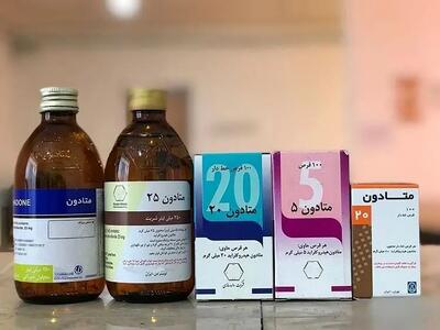 متادون‌فروشی ۹ هزار پزشک در ایران