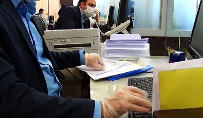 آخرین وضعیت ساعت کاری ادارات و بانک ها تا مهرماه