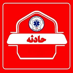 حادثه مرگبار در خانه‌باغ؛ کودک خردسال در استخر جان باخت
