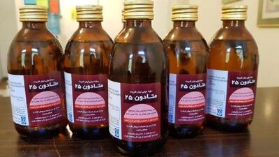 بحران در چرخه درمان؛ پزشکان به جای طبابت، متادون می‌فروشند