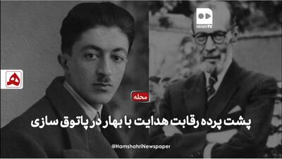 فیلم | پشت‌پرده رقابت هدایت با بهار در پاتوق‌سازی