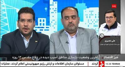 میزبانی شهرداری از ۸۳۶ نفر در هتل‌ها