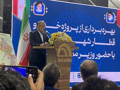 خط ۲ متروی کرج پس از دو دهه فراز و نشیب به بهره‌برداری رسید