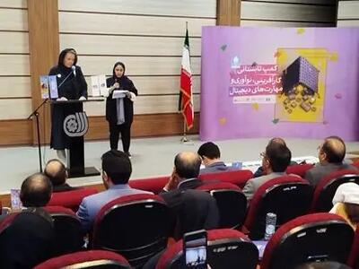 تقدیر نماینده یونسکو از کمپ تابستانی مهارت‌های دیجیتال در خراسان رضوی