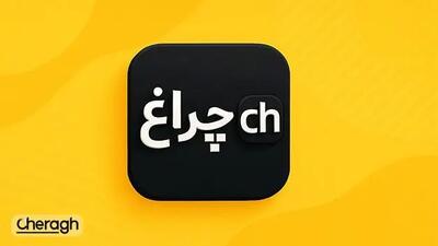 چطور با چراغ در بازار فارکس موفق شویم؟