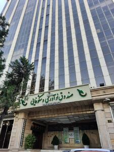 نخستین بانک تخصصی دانش‌بنیان تاسیس می‌شود - ایران ویو 24