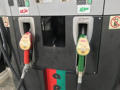 دو مجوز جدید مربوط به بنزین سوپر در درگاه ملی مجوزها فعال شد + لینک درخواست مجوز