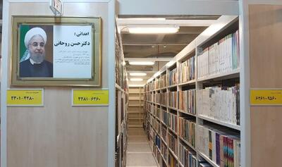 حسن روحانی ۲۵ هزار منبع کتابخانه‌ای را به کتابخانه ملی اهدا کرد
