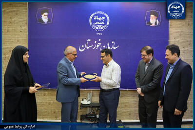 معاون فرهنگی سازمان جهاد دانشگاهی خوزستان معارفه شد