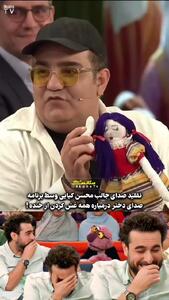 دلبری کردن محسن کیایی با صدای دخترانه، ۱۰۰۱ را ترکاند!