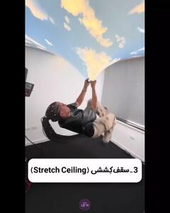دیزاین سقف اتاق