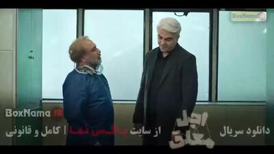 دانلود فیلم اجل معلق [ قسمت ۱۴ ] فیلیمو اجل معلق