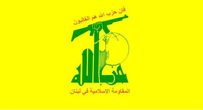 تلاش بیهوده دولت لبنان برای یک اقدام محکوم به شکست ۱۰ پرده از غلط بودن تصمیم خلع سلاح حزب الله قهرمان | جهان نیوز