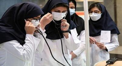 آغاز ثبت نام آزمون پذیرش دانشجوی پزشکی از لیسانس | جهان نیوز